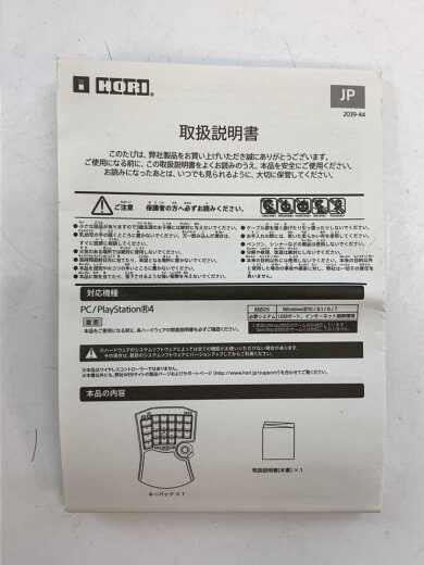 商品画像：HORI/パソコン周辺機器 7