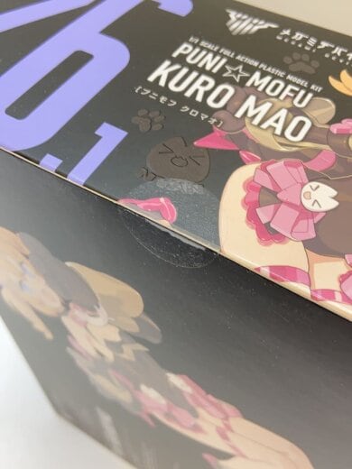 商品画像：プラモデル// 7