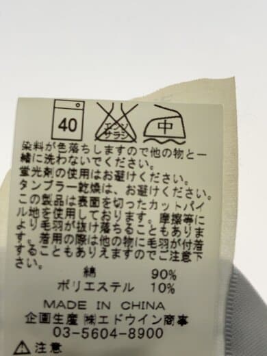 商品画像：ジャケット/L/コットン/BRW/05005-616// 5