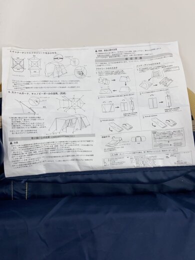 商品画像：551y3yz101 テント/ドーム/NVY/551y3yz101 7