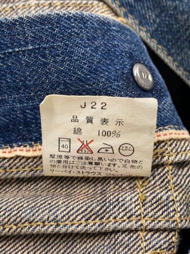 商品画像：Gジャン/40/コットン/IDG/71506-XX// 5