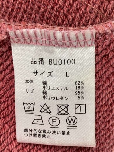 商品画像：ジップパーカー/L/コットン/PNK/無地/bu0100// 5