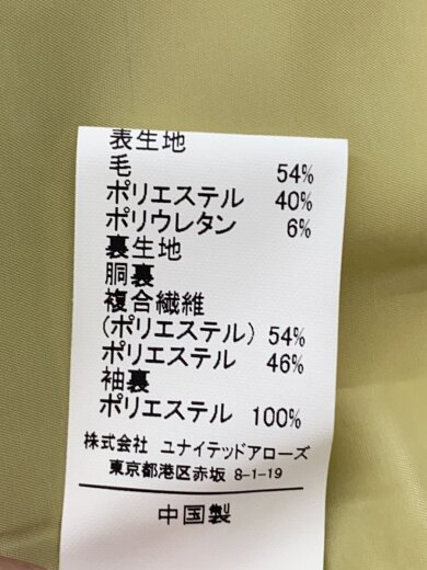 商品画像：セットアップ/40/ウール/GRN// 5
