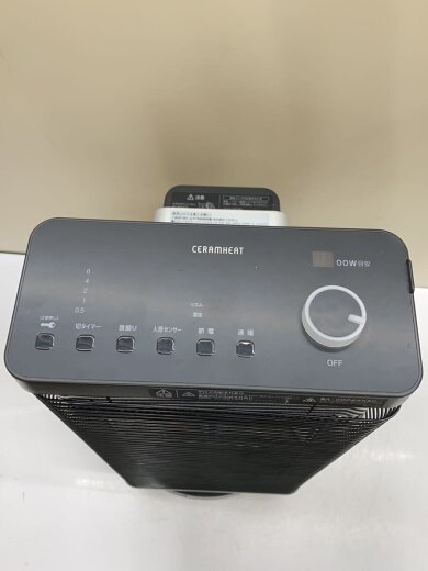 商品画像：ヒーター・ストーブ セラムヒート ERFT11WS-H [ダークグレー] 5