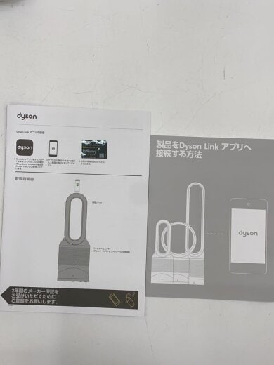 商品画像：ヒーター・ストーブ HP03WS [ホワイト/シルバー] 8