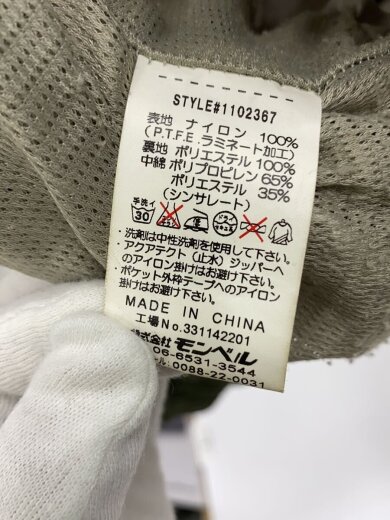 画像：mont-bell1102367 ウェアー/XL/11023674