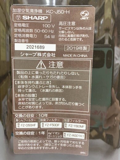 商品画像：空気清浄機 KC-J50-H [グレー系]// 7