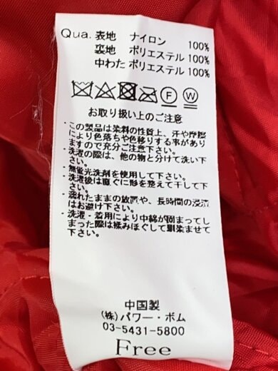 商品画像：×NFL/ジャケット/FREE/ナイロン/BLU/3629500700 5