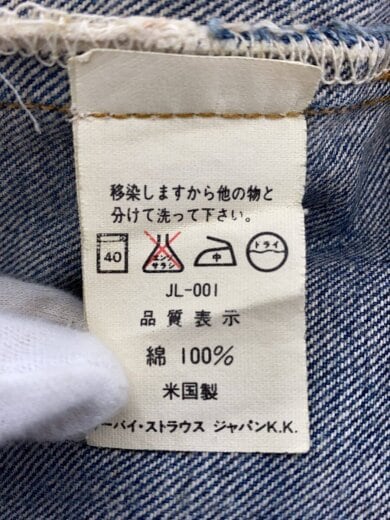 商品画像：ボトム/30/デニム/IDG/無地/501// 5