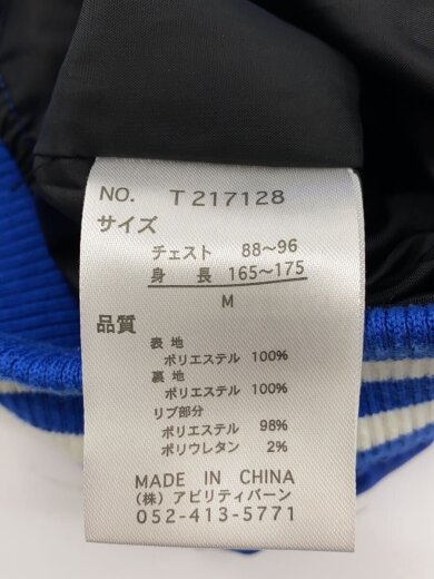 商品画像：bullet noise/スカジャン/M/ポリエステル/BLU/T217128 4