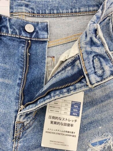 商品画像：ボトム/S/コットン/IDG/EM33// 3