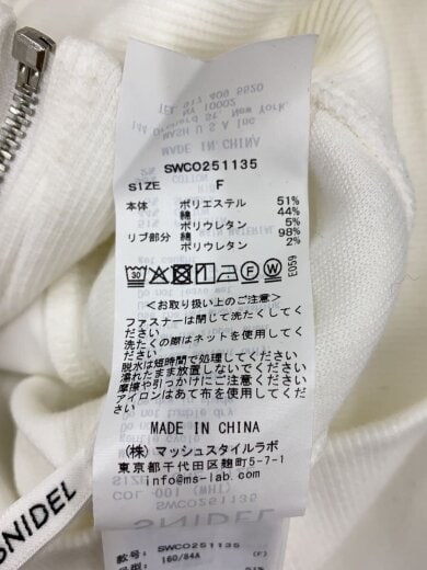 商品画像：スウェットミニセットアップ/one/ポリエステル/WHT/SWCO251135// 5