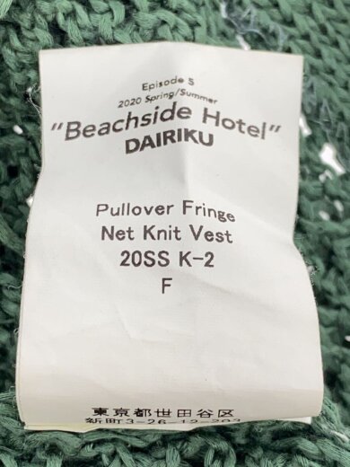 画像：DAIRIKUニットベスト(薄手)/FREE/コットン/グリーン/無地/20SS K-24