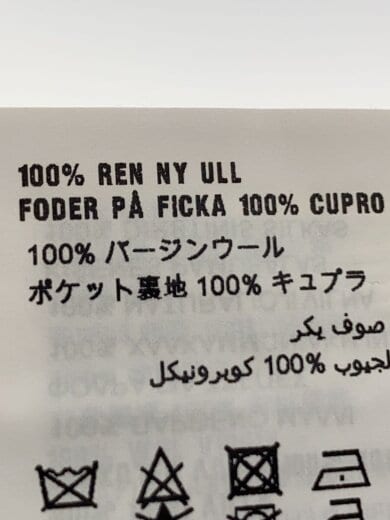 商品画像：ボトム/40/ウール/GRY/ストライプ/AMM1 2020 479 5