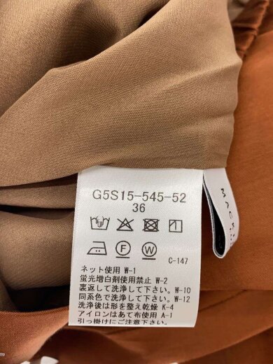 商品画像：ロングスカート/36/コットン/BRW/G5S15-545-52 3