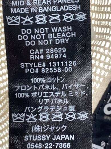 商品画像：メッシュキャップ/--/BRW/メンズ/1311126 6