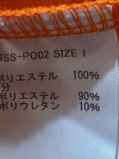 商品画像：Oka Surfer Hoodie/1/ポリエステル/ORN/LB24SS-PO02 4