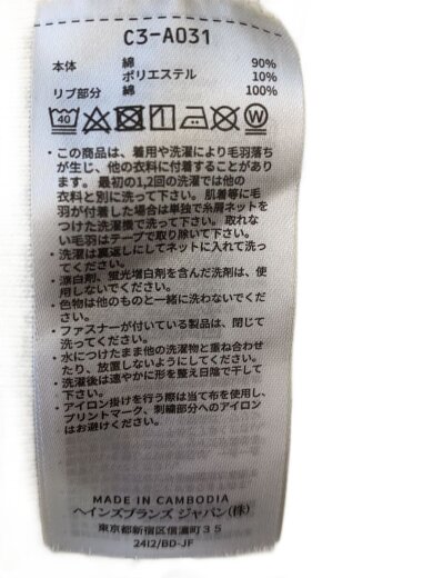 商品画像：ミッキー/スウェット/S/コットン/GRY/C3-A031 4