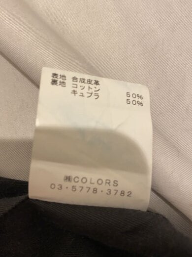 商品画像：レザージャケット・ブルゾン/3/レザー/ブラック/無地/AL21W-SH03 5