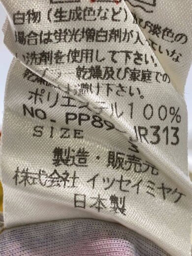 商品画像：半袖カットソー/3/ポリエステル/イエロー/PP89-JR313// 3