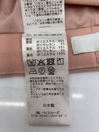 商品画像：ロングスカート/38/ポリエステル/PNK/25-060-240-1090-2-0 6