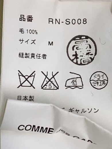 商品画像：04AW/巻きスカート/ラップスカート/変形/M/ウール/グレー/RN-S008/AD2004 6