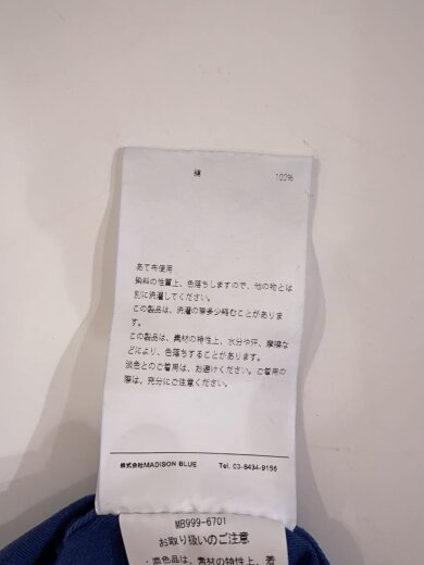 商品画像：スカート/1/コットン/BLU/無地/MB999-6701// 6