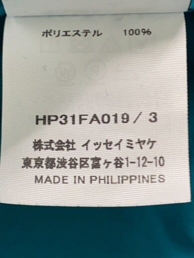 商品画像：Acclimation Coat/3/ポリエステル/BLU/HP31FA019// 5