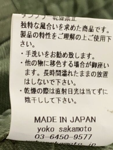 商品画像：ボトム/L/--/KHK/無地// 5