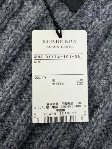 商品画像：マフラー/ウール/GRY/メンズ// 3