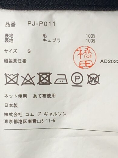 商品画像：スラックスパンツ/S/ウール/BLK/PJ-P011/22AW 6