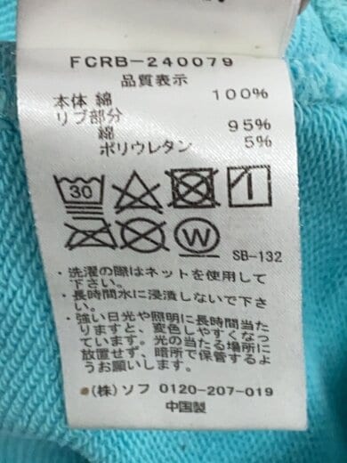 商品画像：24ss/FCRB BIG LOGO CREWNECK BAGGY SWEAT/スウェット/M/コットン 5