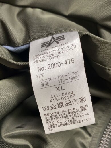 商品画像：ジャケット/XL/ナイロン/KHK// 4
