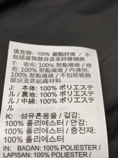 商品画像：ダウンジャケット/XXL/ポリエステル/BLK/無地/HV0532-010 4