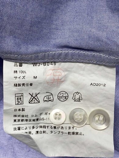 画像：JUNYA WATANABE COMME des GARCONS MAN長袖シャツ/M/コットン/BLU/WJ-B046//4