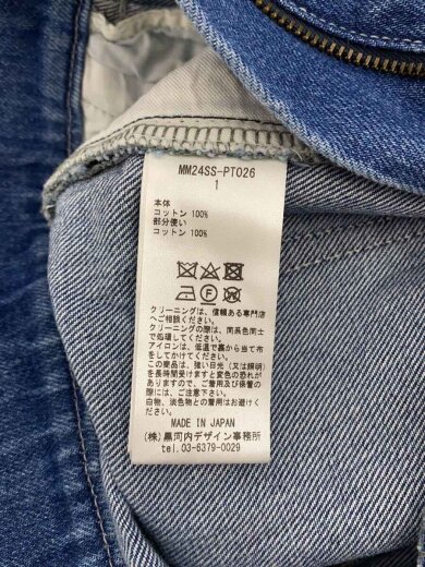 画像：mame kurogouchiボトム/MM24SS-PT0265