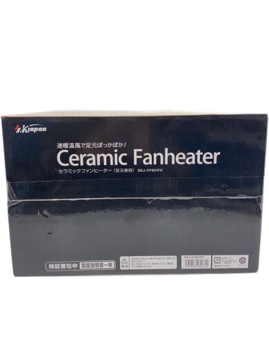 商品画像：ヒーター・ストーブ SKJ-CF801FH 3