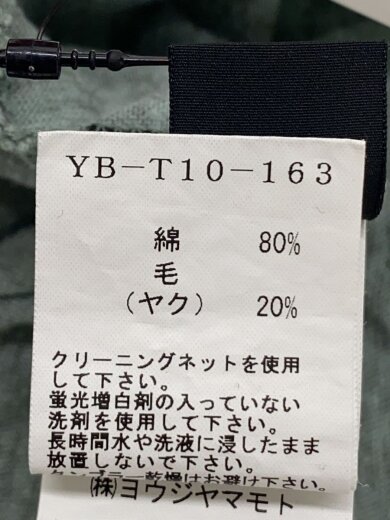 商品画像：12SS/ギャザータンクトップ/2/コットン/GRN/YB-T10-163// 4