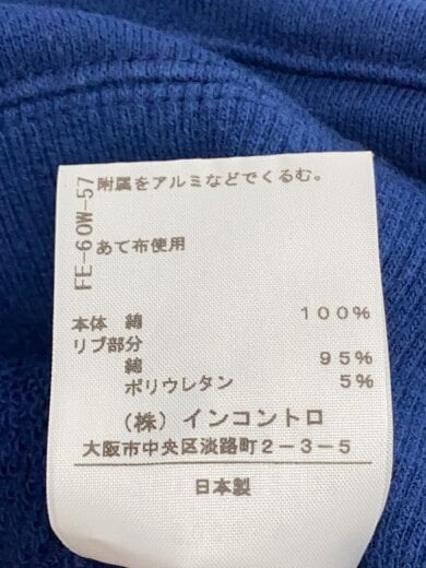 商品画像：ハイネックスウェットジャケット/38/コットン//17-11-302003 4