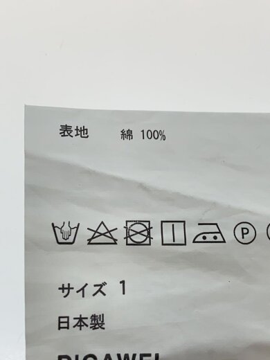 商品画像：2タックストレートパンツ/1/コットン/ネイビー 5