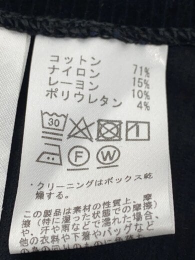 商品画像：Artumes & Co/別注/ジョッパーズパンツ/レデ/コーデュロイ/ブラ/23-23-0960-8 6