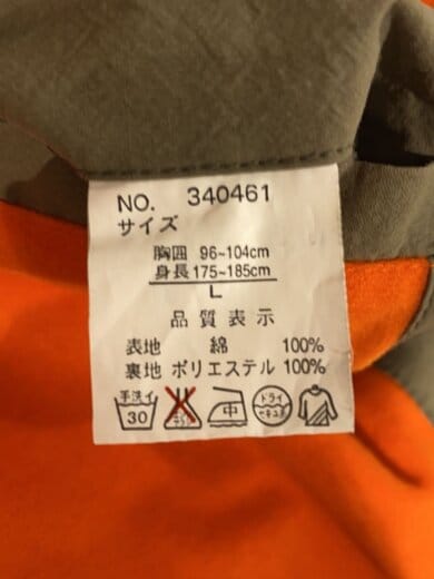 商品画像：00s～/OUTDOOR/マルチポケット/ギミックジャケット/L/コットン/KHK/340461 4