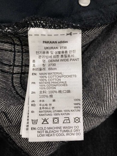 商品画像：ボトム/--/コットン/GRY/JV7453 6