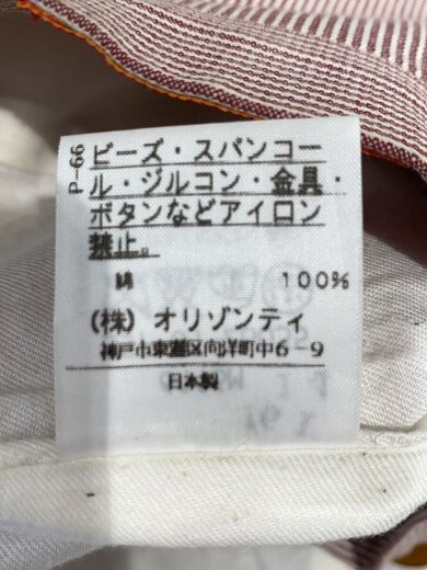 商品画像：フリルスカート/オーブボタン/1/コットン/RED/ストライプ/357-01-26035// 5