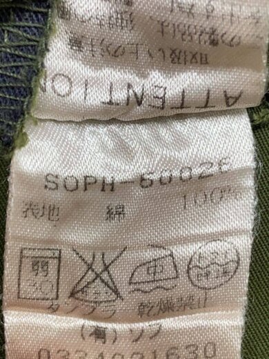 商品画像：パラシュートパンツ/カーゴパンツ/S/コットン/GRN/SOPH-50026// 5