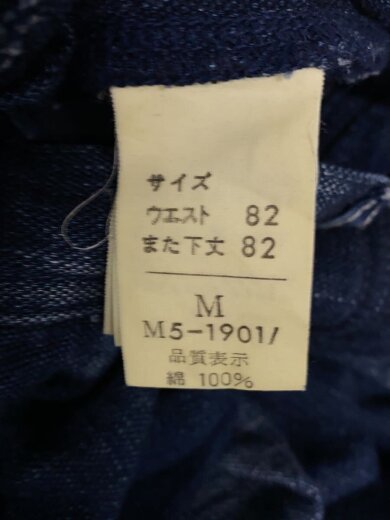 商品画像：カーゴパンツ/M/コットン/IDG/M5-1901// 5