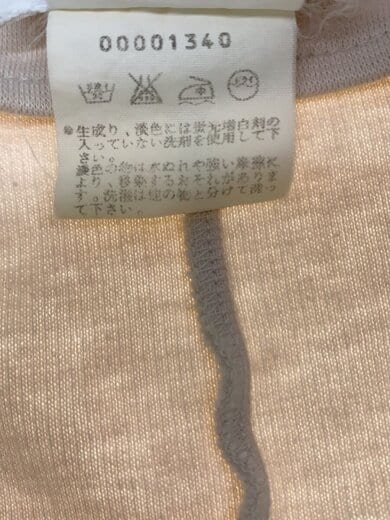 商品画像：日本製/スェットジャケッット/2/コットン/CRM/00001340// 5