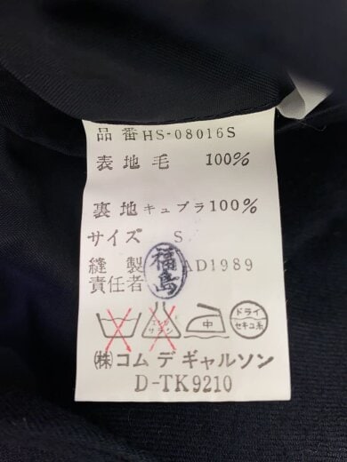 商品画像：セットアップ/S/ウール/NVY/HS-08016S 4