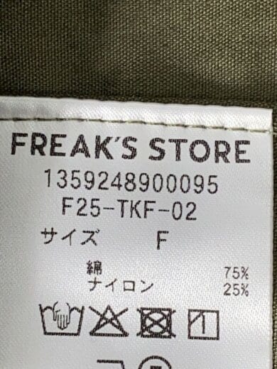 商品画像：ジャケット/FREE/コットン/KHK/1359248900095// 4