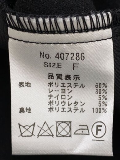 商品画像：ベスト/FREE/ポリエステル/BLK/無地/407286 4